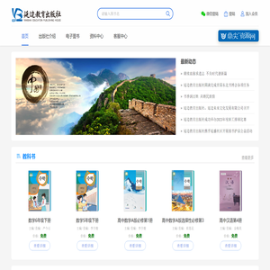 延边教育出版社