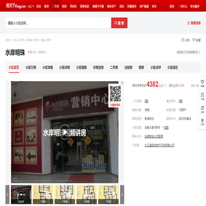 【九江水岸明珠小区,二手房,租房】