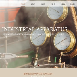 深圳星际微科技有限公司