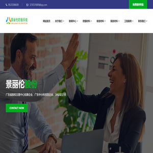 防撞软包