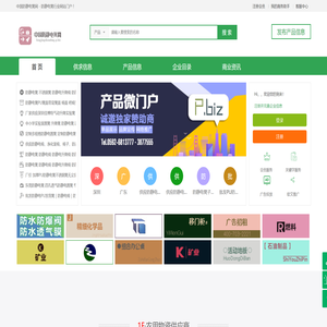 中国防静电凳网