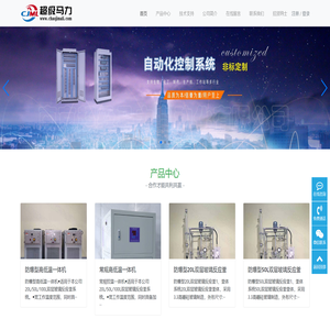 南京超级马力自动化有限公司