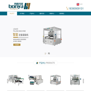 湖南博雅智能设备有限公司