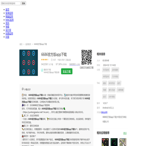 网络114