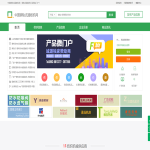 中国钢轨式插板机网