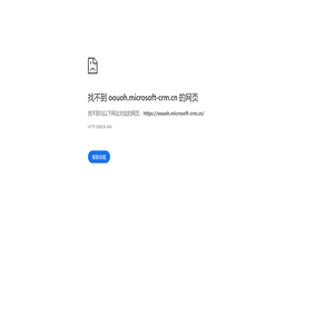 工业自动化软件开发公司
