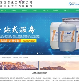 上海切削液厂家