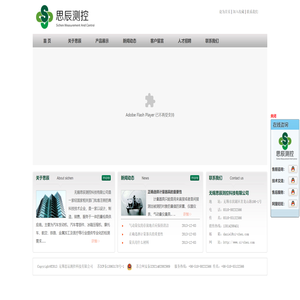 气电量仪,智能量仪,气动量规,