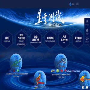 TestStars星云测试｜精准测试｜ThreadingTest穿线测试