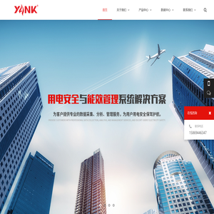 浙江炎控电气有限公司