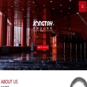 中山市中泰龙办公用品有限公司