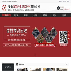 山东LED大屏回收,山东KTV酒吧设备整体打包回收,音箱功放设备回收