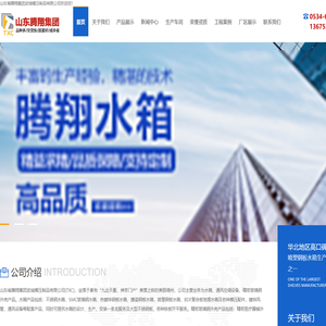 消防水箱,玻璃钢水箱,不锈钢水箱,镀锌水箱,搪瓷水箱