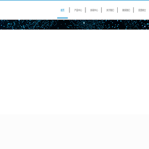 南京熠然电子科技有限公司