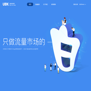 UBK用户银行