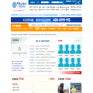 丰宁律师