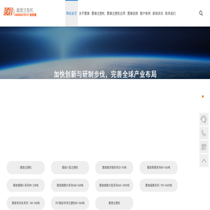 震雄注塑机,深圳震雄注塑机厂家,震雄注塑机（深圳）科技有限公司的注塑机有小型注塑机