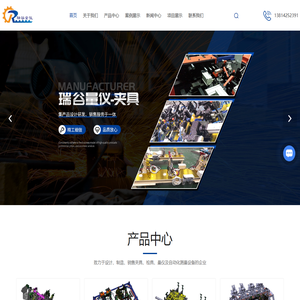 无锡量具生产厂家