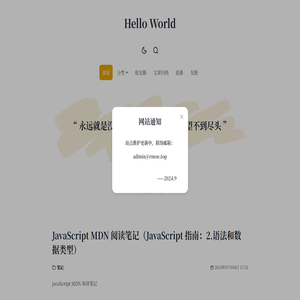 柳铃的个人笔记