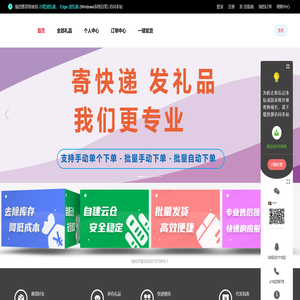 代发