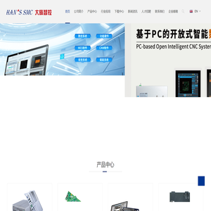 深圳市大族智能控制科技有限公司