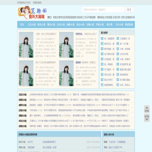 笔趣阁每日更新