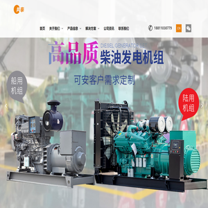 共泰电力能源装备（江苏）有限公司