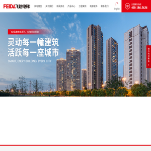 常州电梯厂有限公司