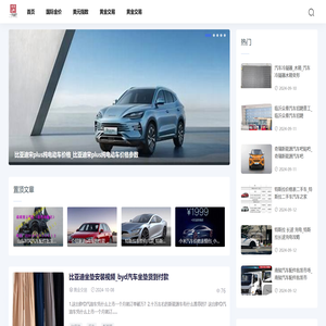 虎福金价网