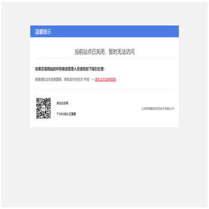 大连优佰益科技有限公司