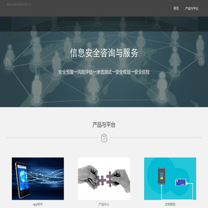 濉溪辛德拉商贸有限公司