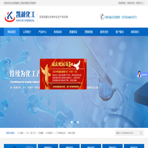 甲醇锂,乙醇锂,叔丁醇锂,正丁醇锂,异丙醇锂,甲醇镁,乙醇镁,甲醇钡,叔丁醇镁,乙醇钡