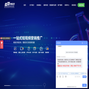 温州网络公司,温州网站建设,网站制作(设计),乐清网站优化