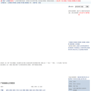 云浮地图,云浮卫星地图,云浮三维地图