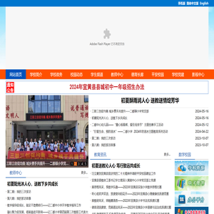 宜黄县＞