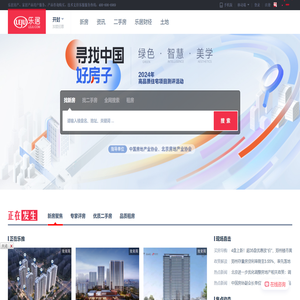 开封房地产门户