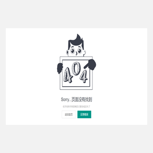 淮南市吉安石化机械有限责任公司