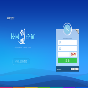 致远A8
