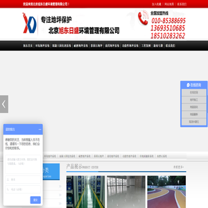 北京水泥地面固化公司