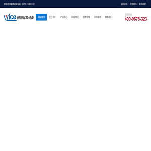 全自动哑铃制样机