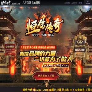 恒信酷娱旗下运营团队