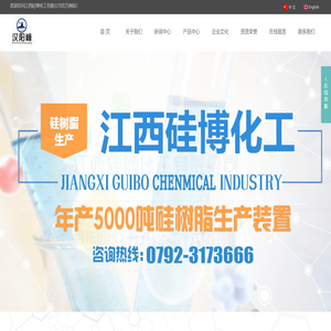 改性硅油
