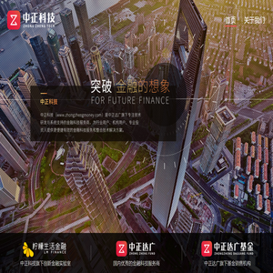 上海中正达广信息科技有限公司