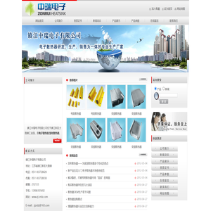 电子散热器,型材散热器,插片散热器,变频散热器