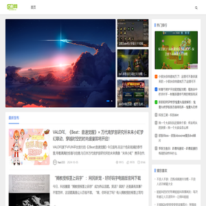 古丽网