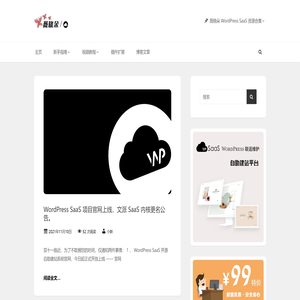 WordPress