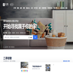 北京房产网