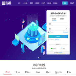 易择网