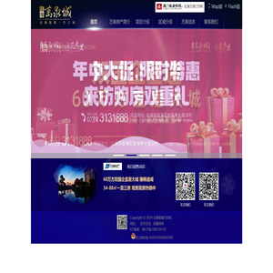 北海银滩万泉城