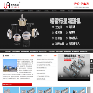 YOUANG优昂机电